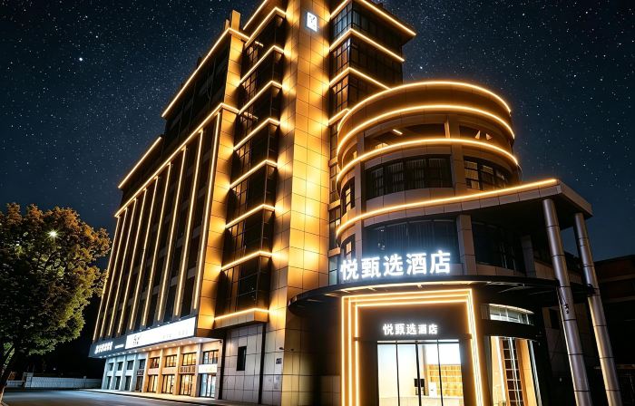 Baoying Yuexuan Hotel