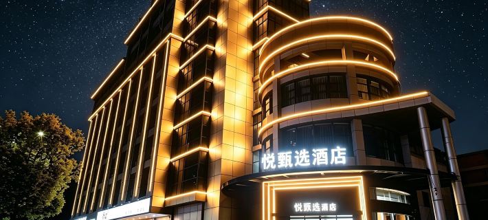 Baoying Yuexuan Hotel Baoying İlçesi otelleri