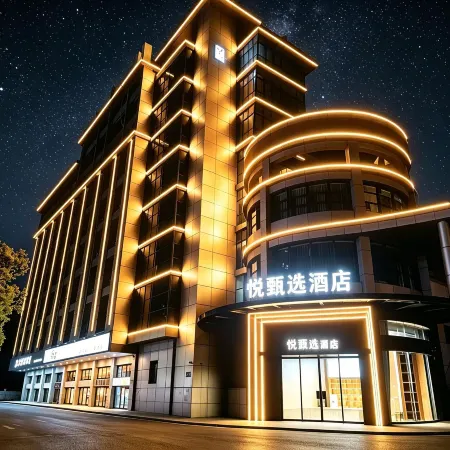 Baoying Yuexuan Hotel