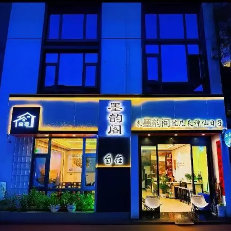 Moyunge Homestay (Sanqingshan Gangshou Cableway)