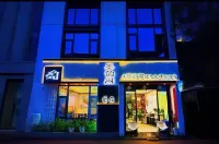 Moyunge Homestay (Sanqingshan Gangshou Cableway) - Balcony