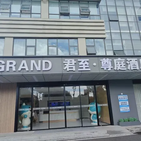 GRAND·Junting Hotel(Changsha Huanghua Airport)