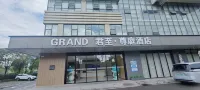 GRAND·Junting Hotel(Changsha Huanghua Airport) - romantici