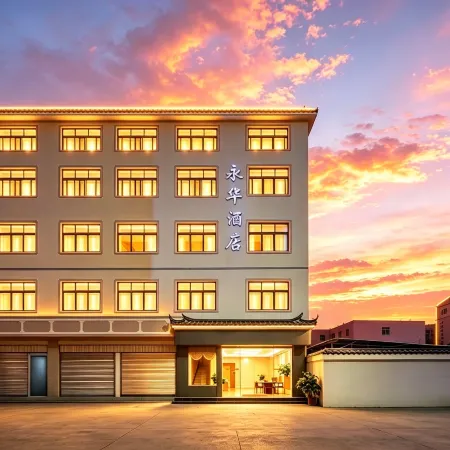 Yonghua Hostel