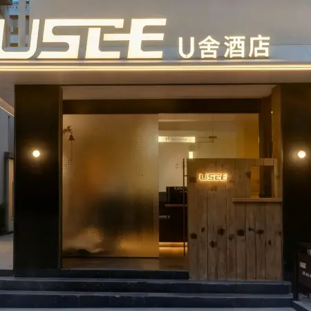 USEE·Hotel