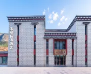 Muhua Private Hot Spring Hotel (Daocheng Yading Scenic Area Branch) - Pet friendly