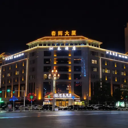 Mianxian Qinchun Hotel