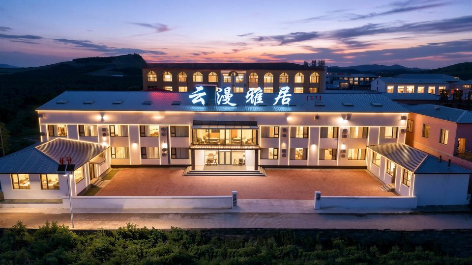 Yunman Elegant Residence Hotel (Ulan Butong Grassland Scenic Area Branch)