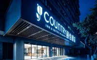 麗怡酒店（重慶解放碑步行街洪崖洞景區店） 重慶酒店