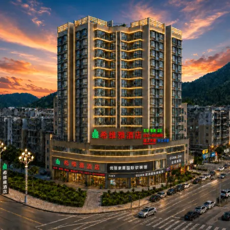Xingwen Xiviya Hotel (Guangmingba Miaocheng Impression Commercial Street)