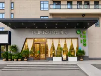 Voldemort E-Sports Hotel (Wancheng International Tianyuan Plaza) - Pet Friendly