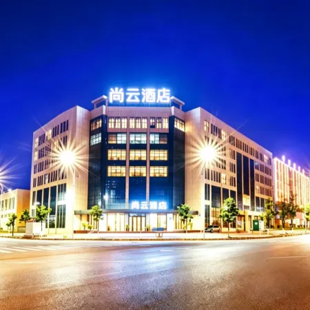 Shangyun Hotel (Anshun West High-Speed Railway Station Airport Road Branch)