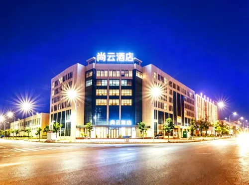 Shangyun Hotel (Anshun West High-Speed Railway Station Airport Road Branch) - 3 stjerner