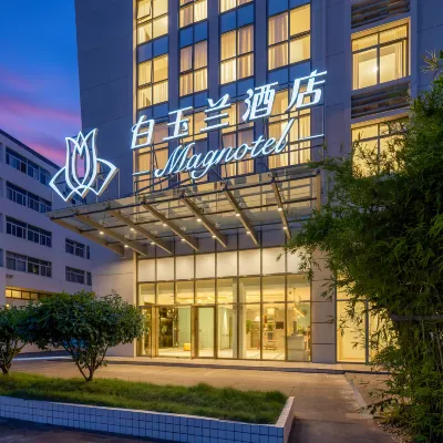 แม็คโนเทล ไท่โจว เจียวเจียง หยุนสีโร้ด เอียนยูพาร์ค โรงแรมใกล้ถนนเก่าเจียจื่อ(ระยะที่ 1)