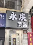 Yongqing Homestay (Guangzhou Yongqing Fang Huangsha Metro Station Branch) - 2-Star