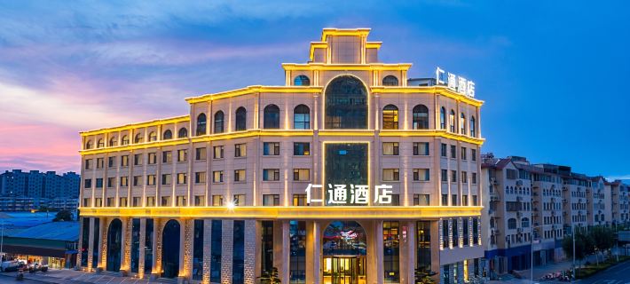 Rentong Hotel Hotels in Xinxiang