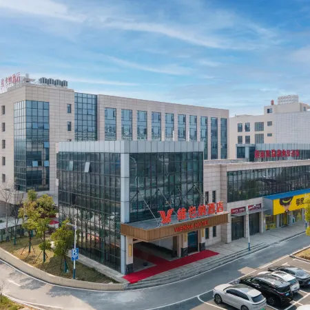 Vienna Hotel Yueyang Zhonghua Giant Panda Garden Branch