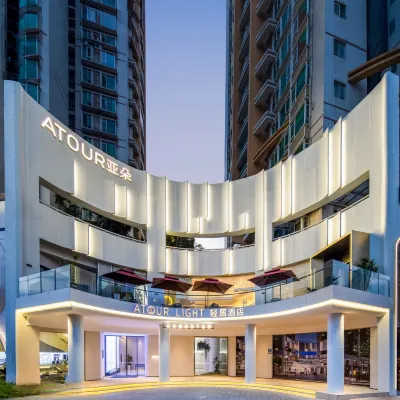 Atour Light Hotel Guangzhou Pazhou Exhibition Canton Tower Subway Station 뉴 광동 박물관 주변 호텔