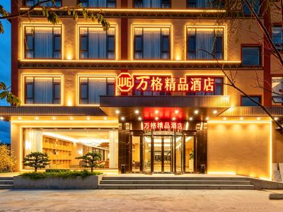 Wange Boutique Hotel