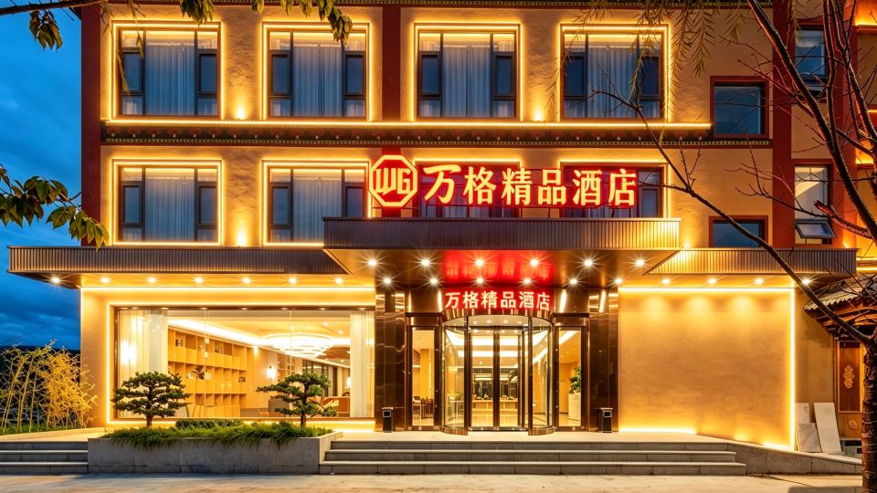 Wange Boutique Hotel