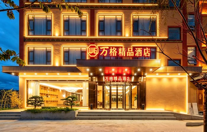 Wange Boutique Hotel