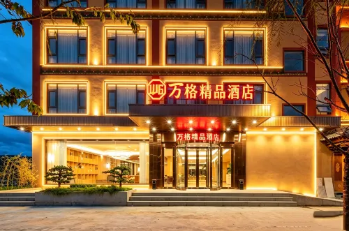 Wange Boutique Hotel - 3-نجوم