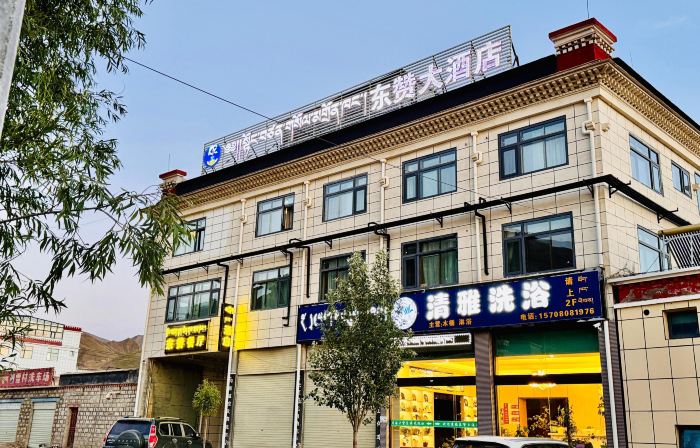 Ngamring Dongzan Hotel