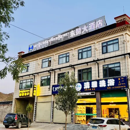Ngamring Dongzan Hotel