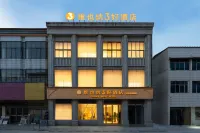 Vienna 3 Best Hotel (Tongxu Xingfu Road) - Park Yeri