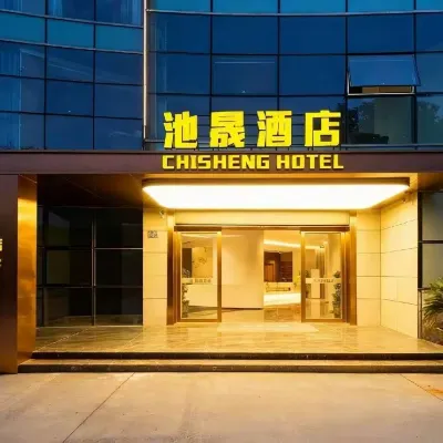 Chengsheng Hotel (Cixi Sports Center) - 2 étoiles