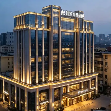 Homeinn Selected Hotel (Yangquan Xinglong Pedestrian Street Binhe New World Commercial Plaza)