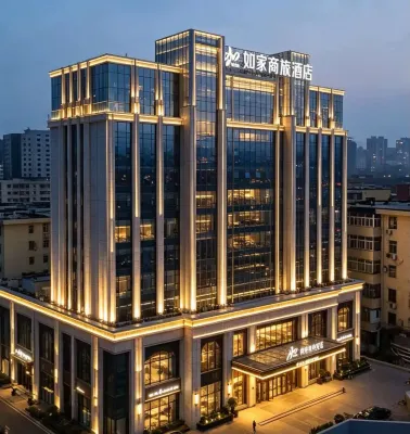Homeinn Selected Hotel (Yangquan Xinglong Pedestrian Street Binhe New World Commercial Plaza) - Kæledyr tilladt