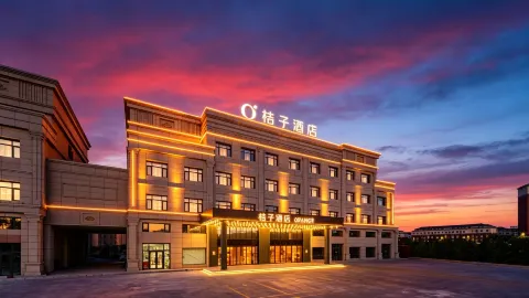 Orange Hotel (Bole Kaiping Lake Park) in Bole