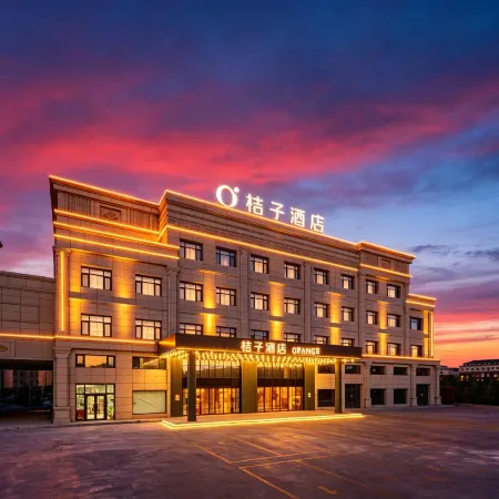Orange Hotel (Bole Kaiping Lake Park)
