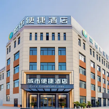 City Comfort Inn (Suzhou Lingbi Store)