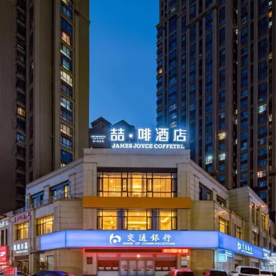 喆啡飯店（洛陽龍門高鐵站店） 八里堂附近的飯店