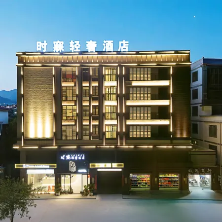 Charming Time Accommodation (Shantou Chaoyang)