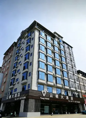 Cloud Nest Hotel - parking