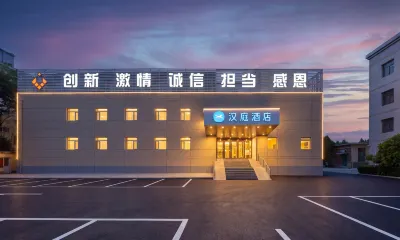 Hanting Hotel (Beijing, East Gate of Tsinghua University, Wudaokou Subway Station) Hotels in Beijing