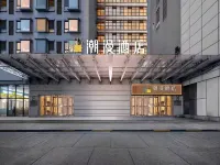 Cheermay Hotels Anshan Wanxianghui Railway Station Hotel - 3-نجوم