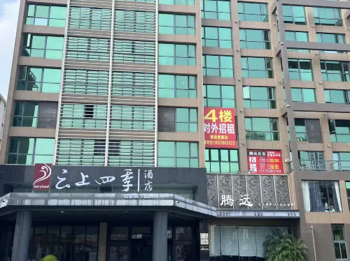 Fairyland Hotel (Linhai Duqiao Baolong Plaza) - Nouto- ja jättöpalvelut