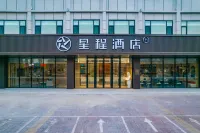 Starway Hotel (Cangzhou Hejian Chengyu East Road Branch) - breakfast