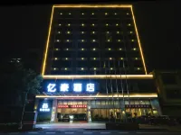 Yihao Hotel Hotels near Red Detachment of Women Memorial Gardens