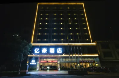 Yihao Hotel Hotels near Red Detachment of Women Memorial Gardens