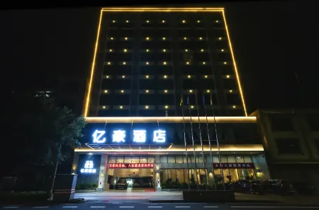 Yihao Hotel Отели рядом с Аэропорт Боао