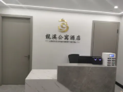 Longxi Apartment Hotel (Cangnandong Station)