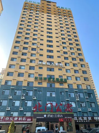 Kerry E-sports Hotel Liyang Отели рядом с достопримечательностью «Jiajiazhuang Folk Customs Zoo»