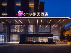 Manju Hotel (Xudong Sales Pinmao Hubei University Shop)