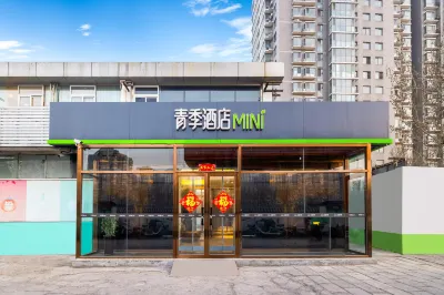 Qingji Hotel MINI (Beijing South Railway Station Jingfengmen Subway Station) Hotel dekat GAP