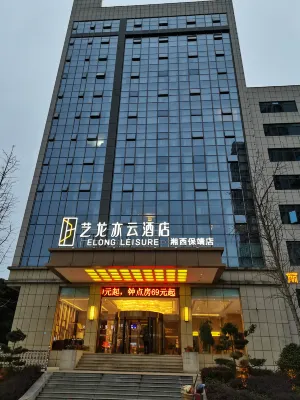 Elong Yiyun Hotel (Xiangxi Baojing Branch)